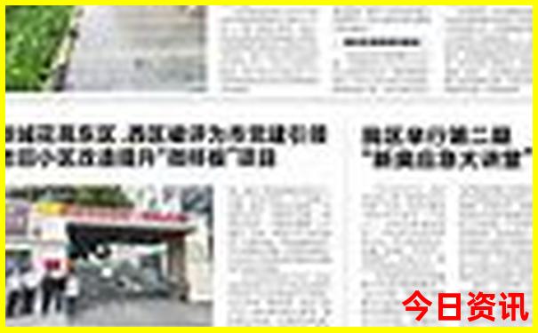 娇小玲珑打一动物生肖